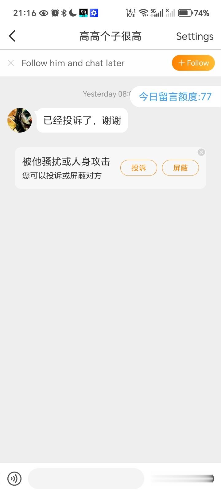 我就是个臭发短剧的还扣了我五分 