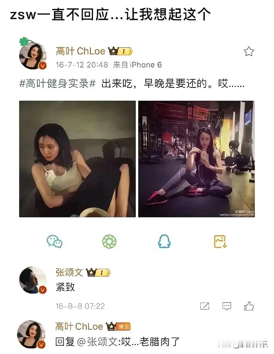 本人很欣赏张颂文的表演艺术，朴实无华，演艺功厚，是一个实力派演员，深受普通大众赞