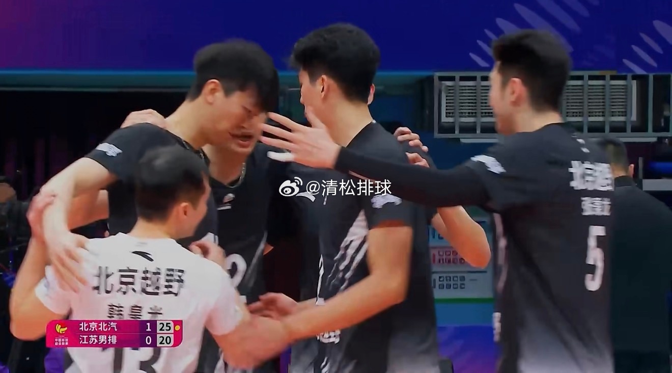 2025-2026中国男排超级联赛A级总决赛七八名决赛第二回合北京北汽vs江苏第