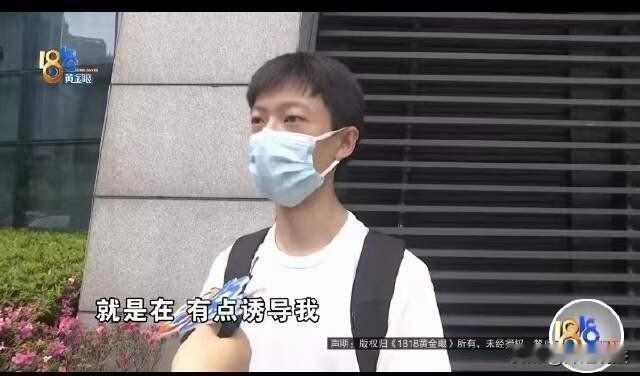 杭州，男子母亲刚去世，为完成母亲遗愿，男子走进婚介公司，被收取八万元后，再去找该