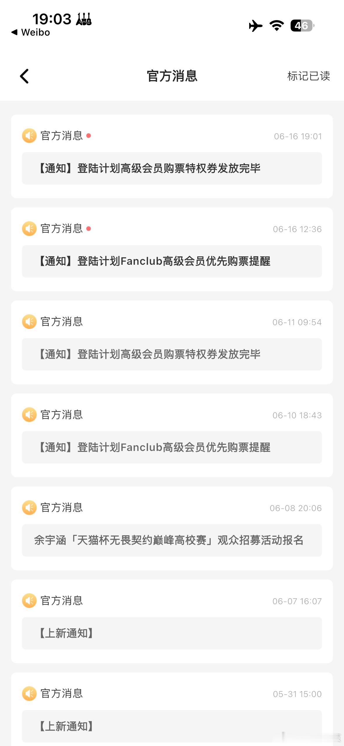 。 