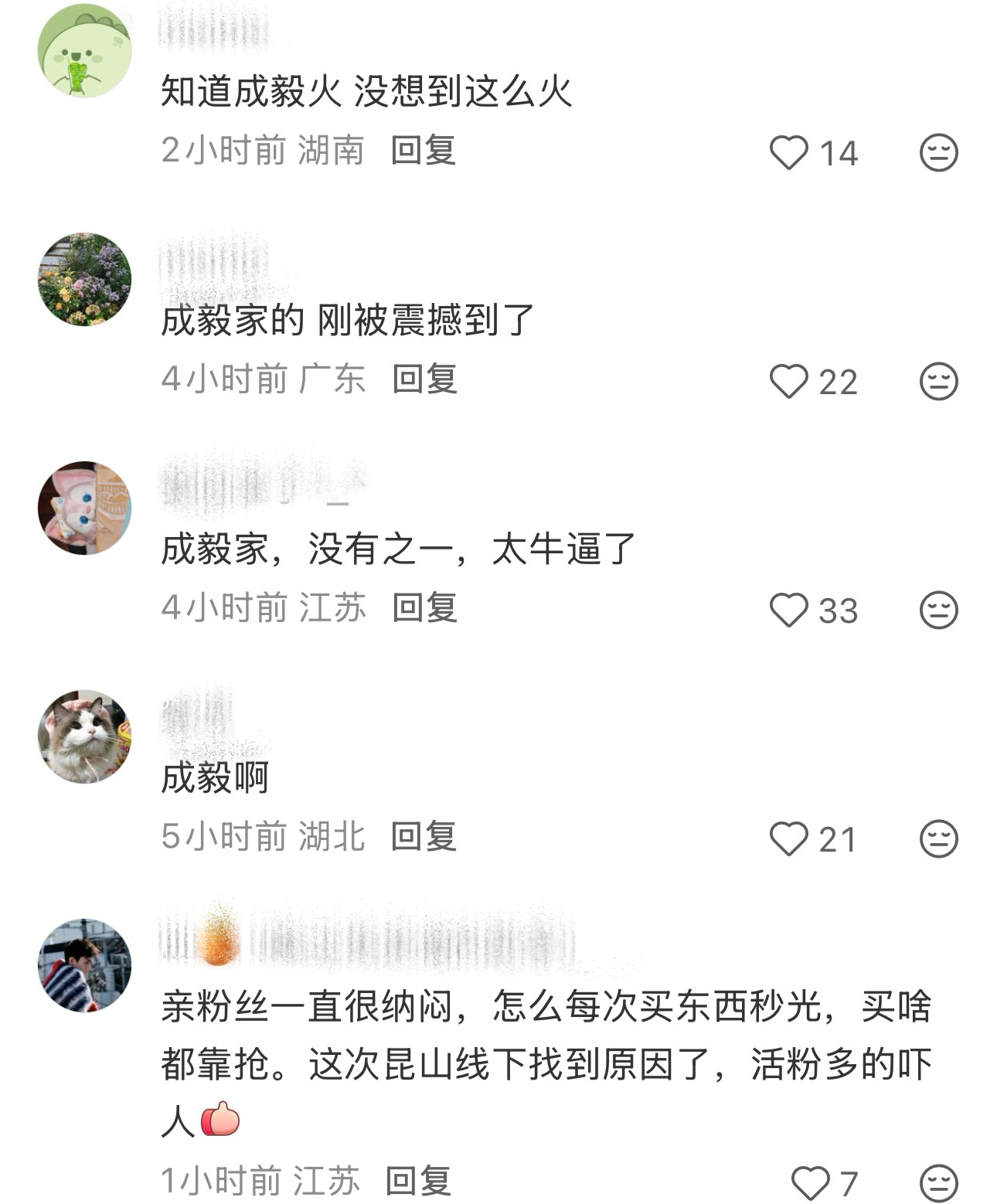 最近刷到好多这种，plq看的人爽之爽之