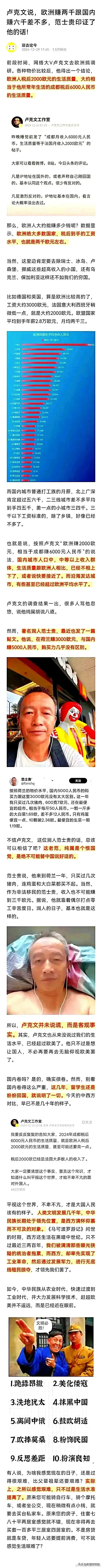 总是要过很长时间，骂我的人才明白我说的都是真的。 ​（​​​