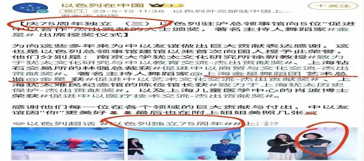 最近金星在广东可是被网友骂得狗血淋头啊！先是广州文旅局拒绝了她在广州大剧院的演出