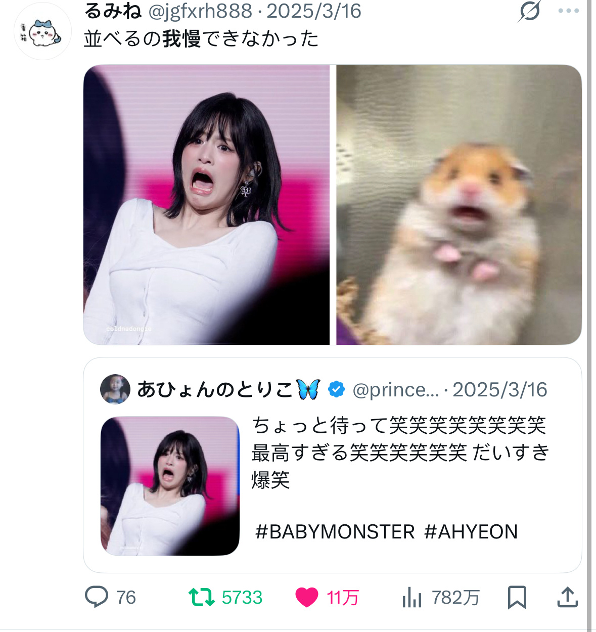 此女一次又一次刷新自身记录📝1️⃣队内今年唯一黑X帖突破7、8、9w赞2️⃣队