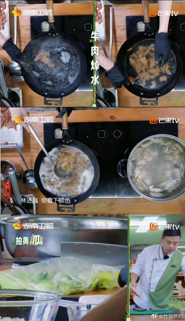 王俊凯靳梦佳中餐厅满级帮厨中餐厅10 王俊凯靳梦佳配合太默契了！一个控单一个备菜