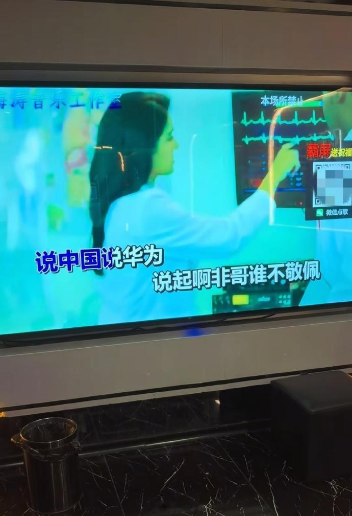 继《华为美》之后又一神曲，《说中国说华为》[泪奔]