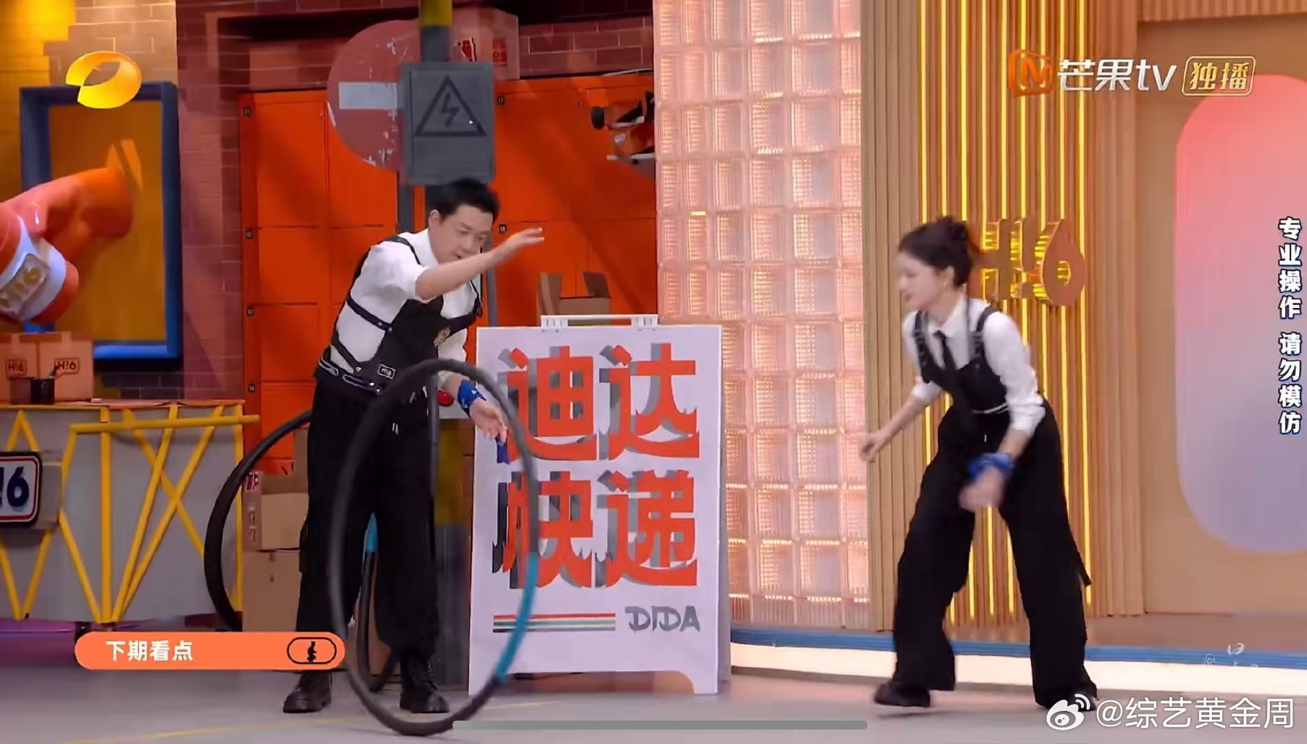 潘粤明王鹤棣黑夜告白HI6预告 王鹤棣又画了白鹿全员集结！何炅、王鹤棣、潘粤明、