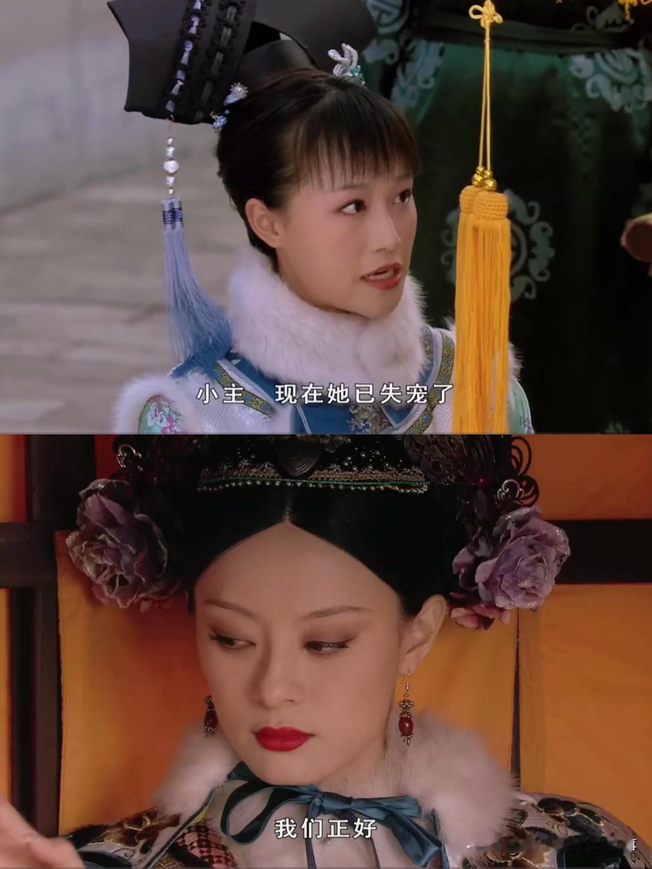 甄嬛为啥不听浣碧的建议？留着安陵容难道不是养虎为患？
 
安陵容嗓子被毒坏后，主