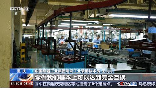 央视高调展示“20式枪族生产线”，191堆满仓库，蔚为壮观！

81式实现了枪族