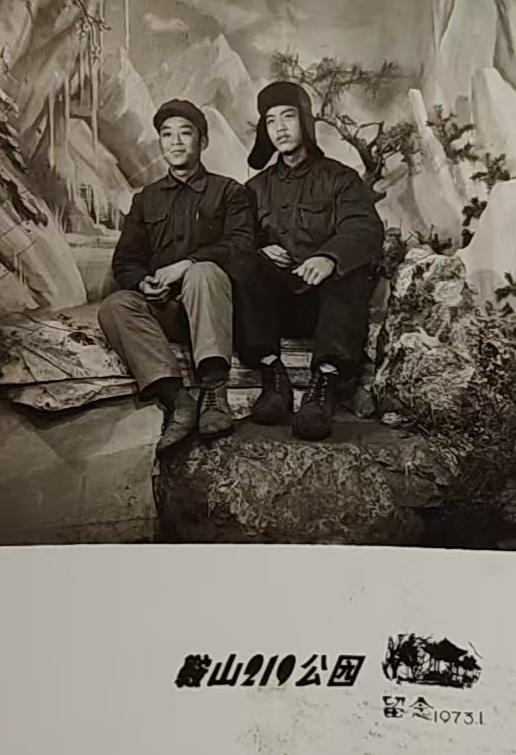 上世纪七十年代，鞍山219公园留念。