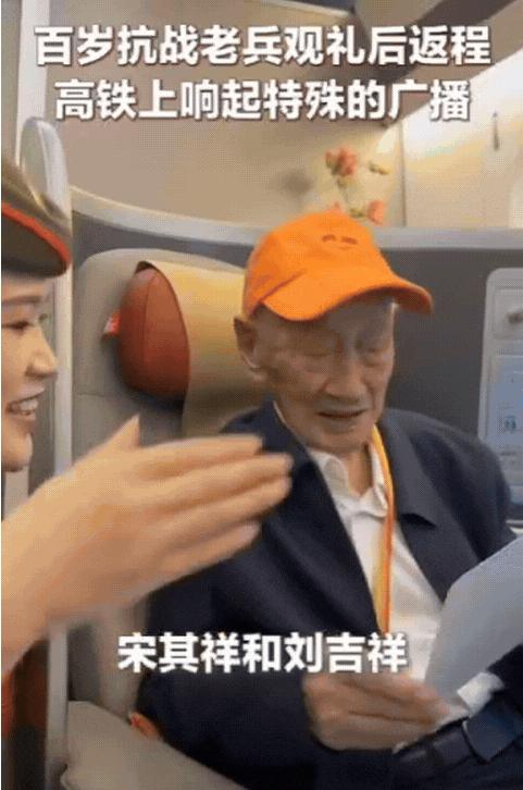 男子在高铁上睡着了，突然响起一则紧急广播，男子本来很烦，可当听到广播内容后，瞬间
