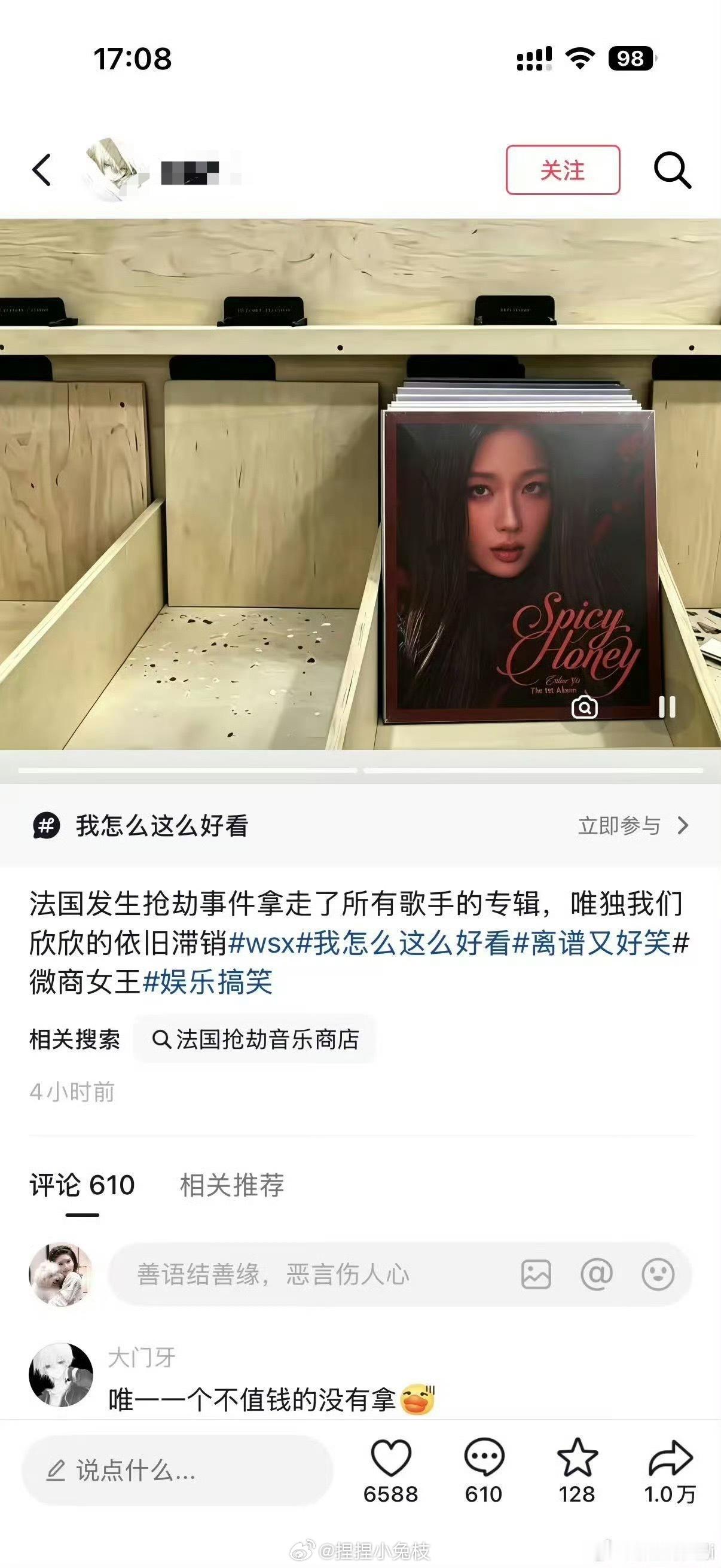wok 我笑得很崩溃[泪奔] ​​​
