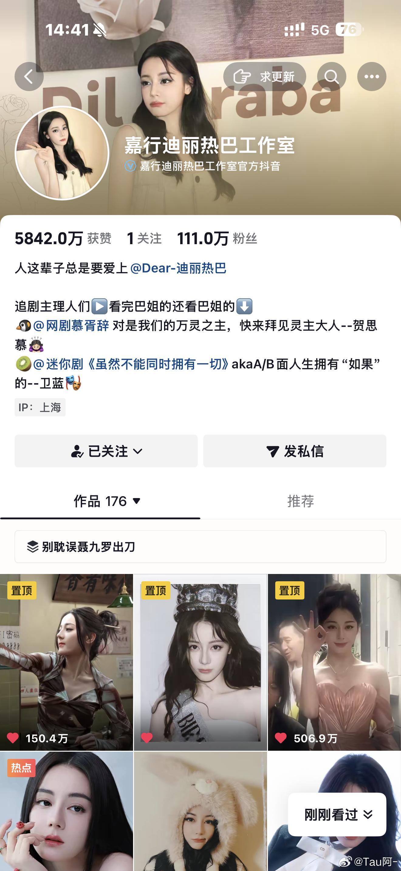 你也别闲着，放假了是吧！简介艾特重新改一下