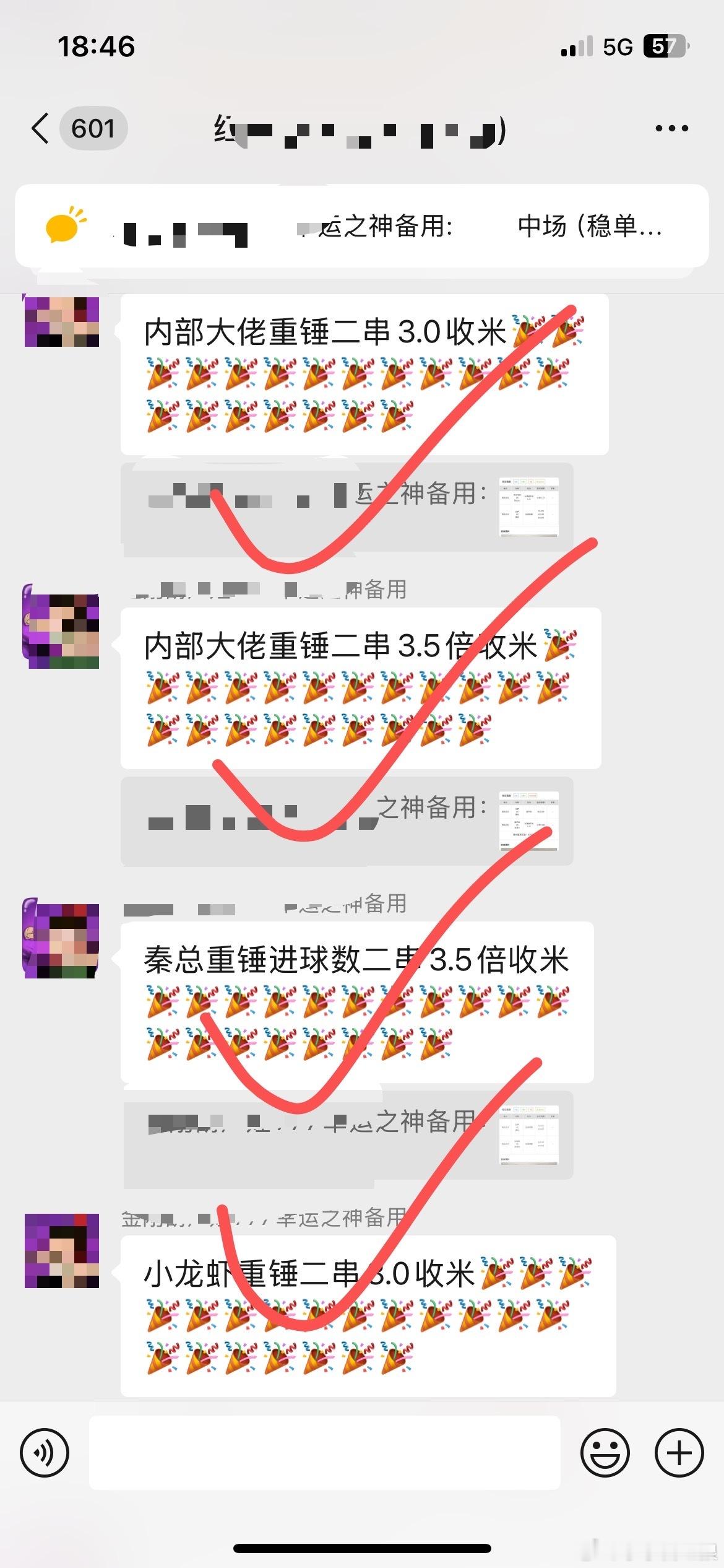 不得了不得了宏浪大家庭这是怎么了太爱了