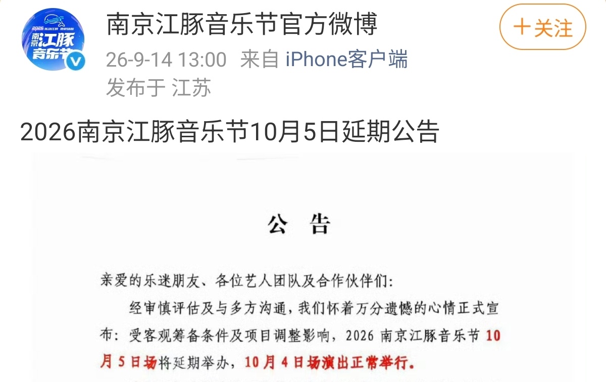 超话鸨鸨三轮娱腥的潴肝儿票卖不出去，走穴资格都被取消了，不哭不哭回家奶孩子🍼 