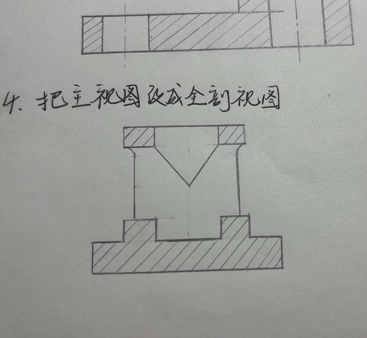 网上小友问习题，我用三维建模指导了后，她画出来了，又丢了一条线😬还有中心线。加