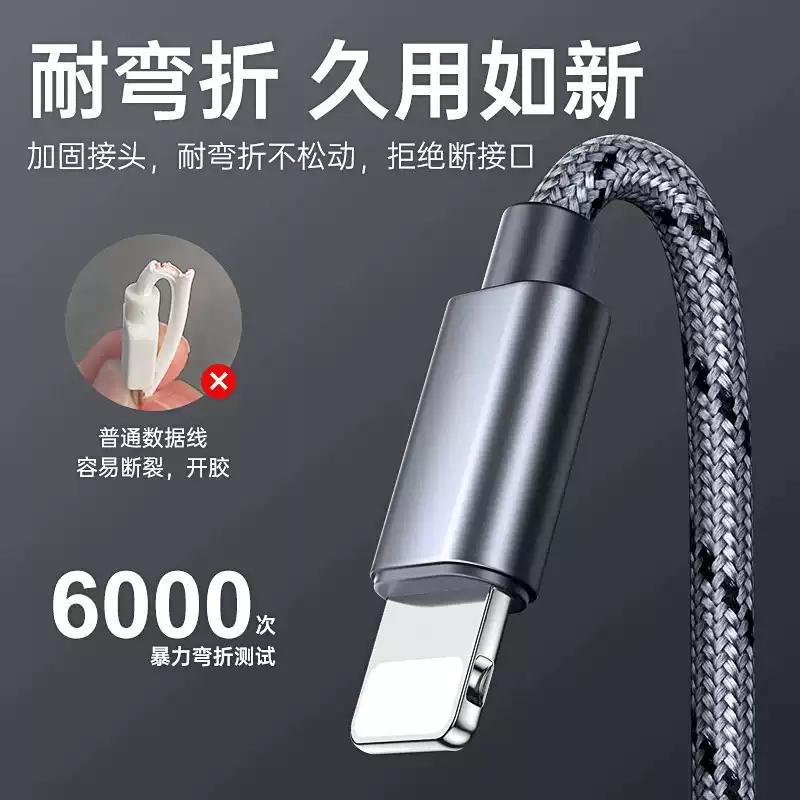 阳极氧化铝合金外壳+尼龙密织压纹编织线，1块多钱的苹果iPhone充电数据线，虽