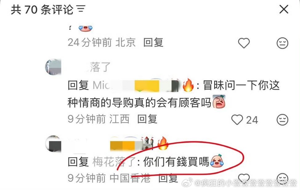 YSL香港活动 驱逐消费者王一博粉丝去了也不买东西，还拿着王一博相关灯牌，影响正