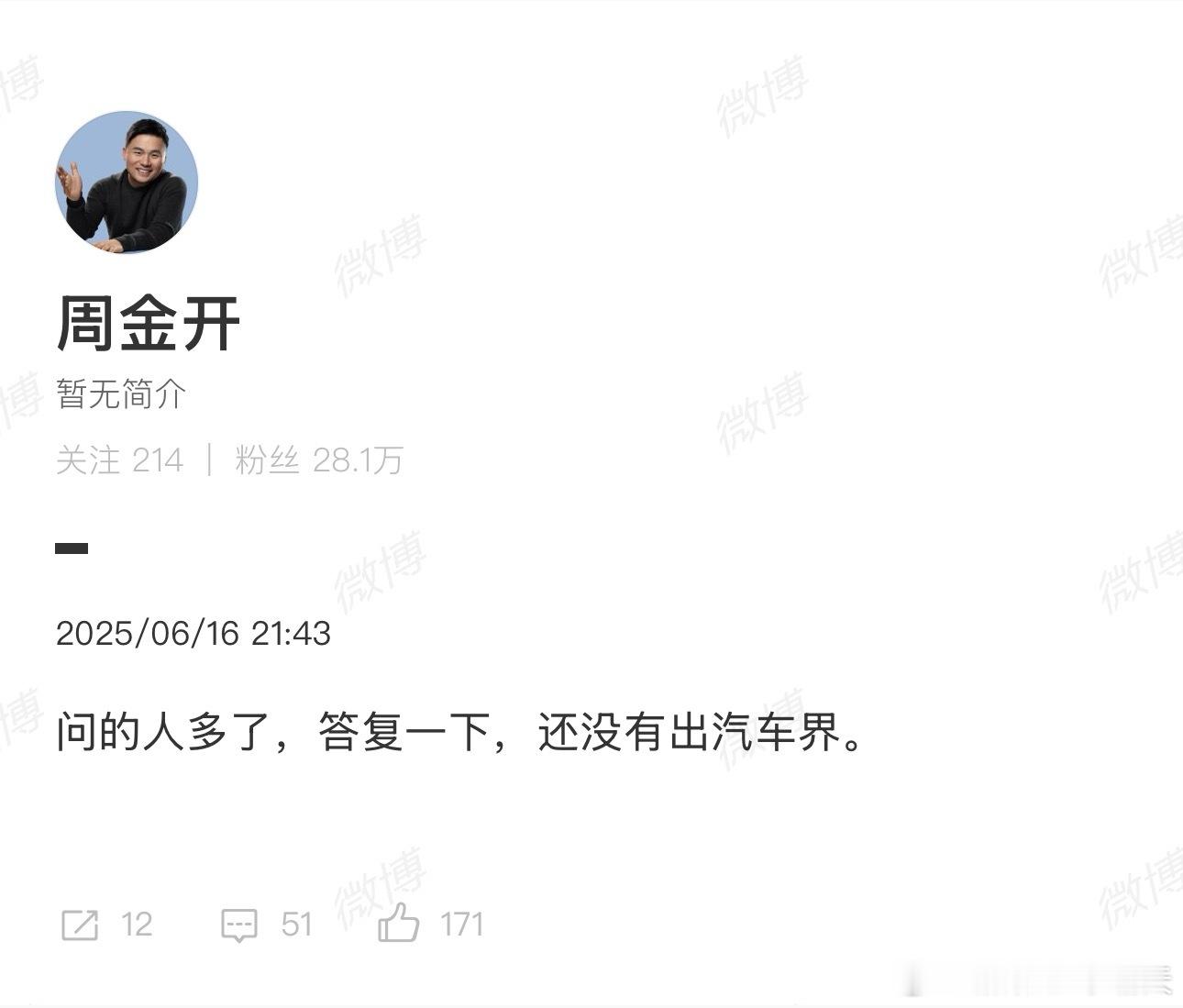 请听题！周总到底在哪？[doge] ​​​