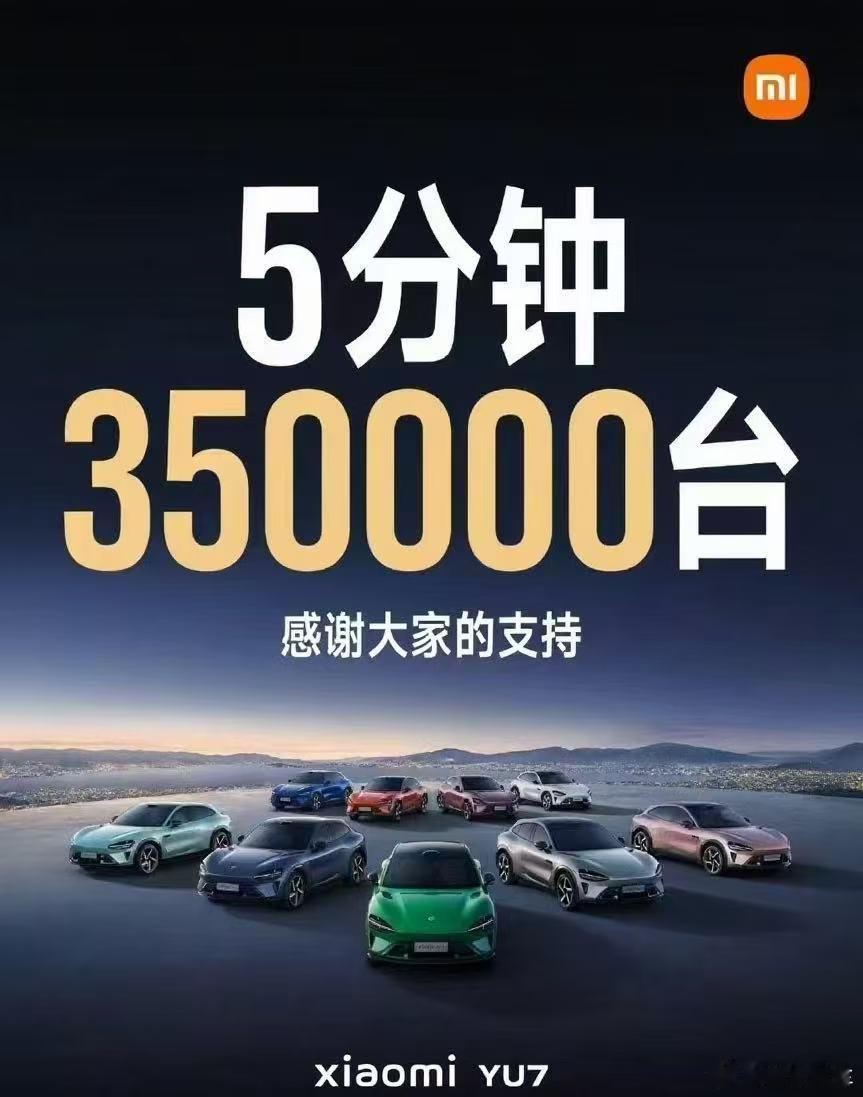 不要钱吗？还是黄牛太多？还是像我这样？小米yu7﻿ ​​​