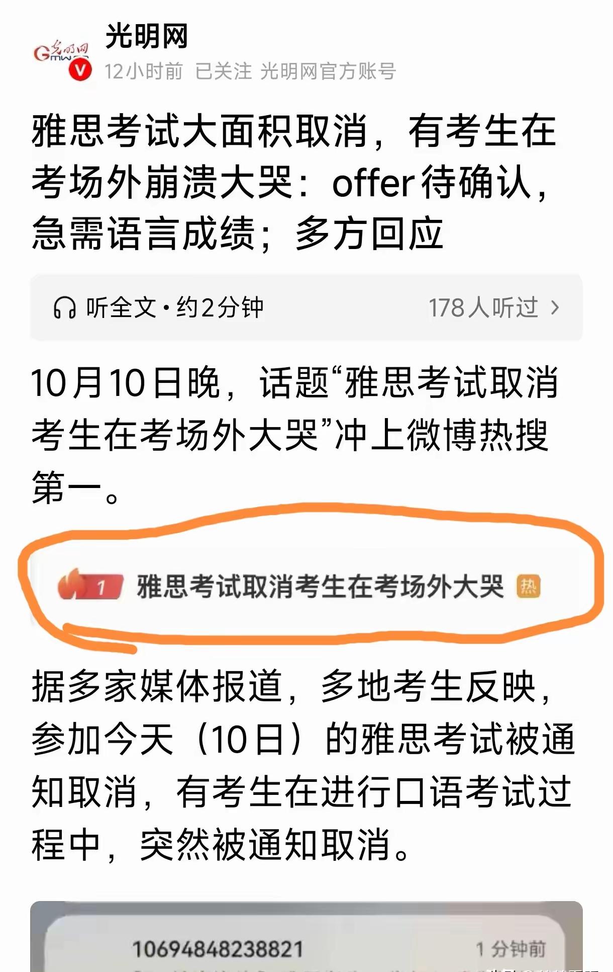 比起大家常聊的科技领域被卡脖子，文化与评价标准的自主权被限制，这件事其实更值得我