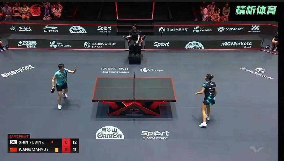 在王曼昱和申裕斌的这场比赛中，最佩服的人不是王曼昱，也不是申裕斌，而是那个女裁判