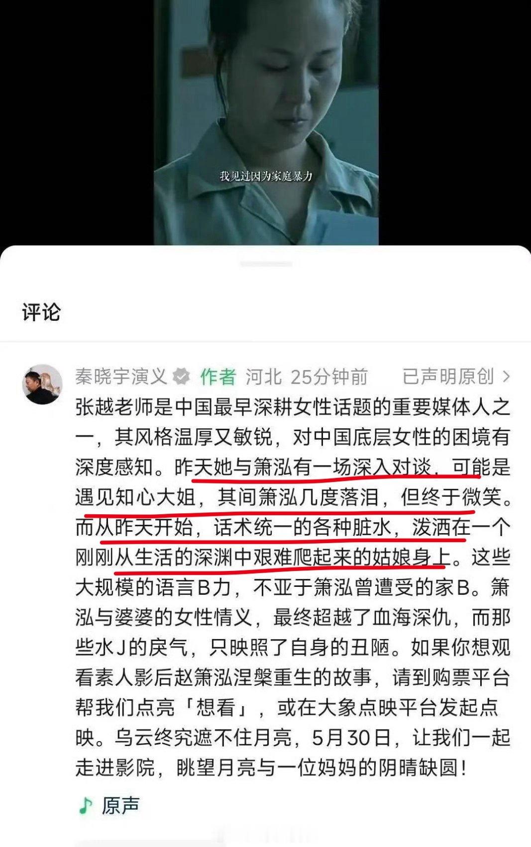 监狱来的妈妈牛批，杀人犯就是杀人犯，还刚从生活深渊中艰难爬起来的姑娘