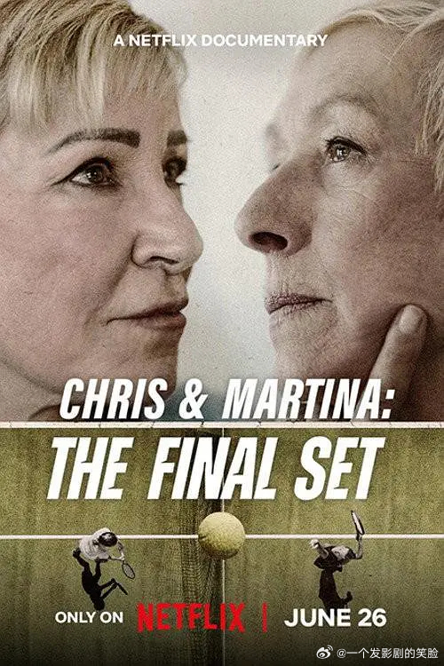【克里斯与玛蒂娜：最后一盘】 Chris & Martina: The Fina