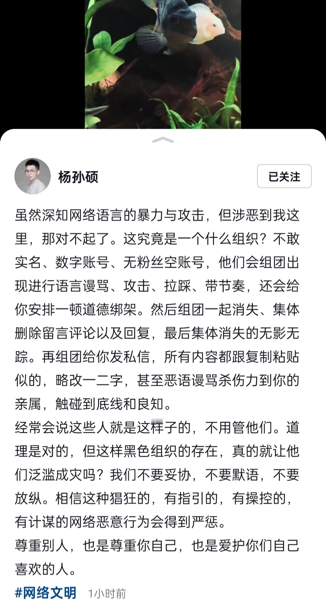 浙江小百花越剧团的化妆师 都被网暴了整天不是骂这个骂那个 真的太闲了火了好火了也