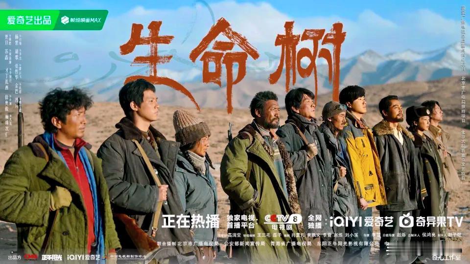 《生命树》在你心中是年度最佳电视剧吗《生命树》剧情真挚动人，人物刻画立体，满是温
