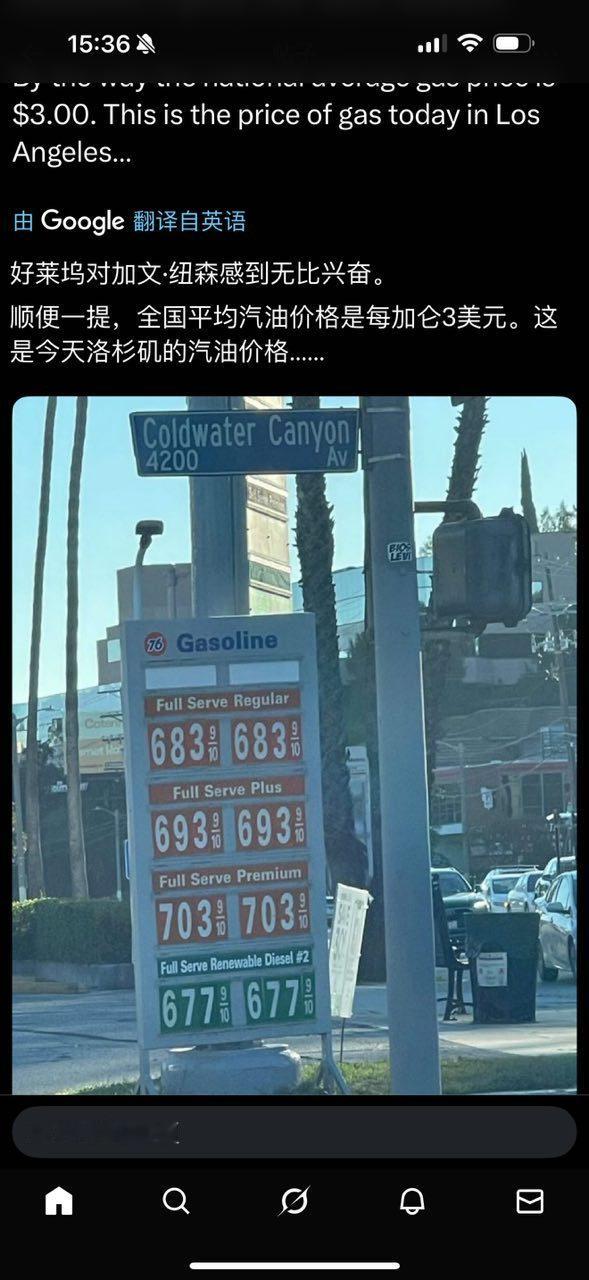 平均价3美元／加仑 