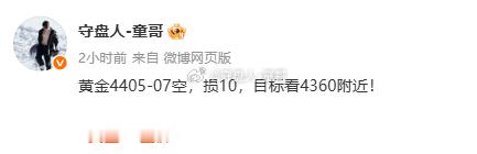 今晚CPI数据前震荡还是震荡，剧本咱一早都安排好了，早上那一波4425-30承压