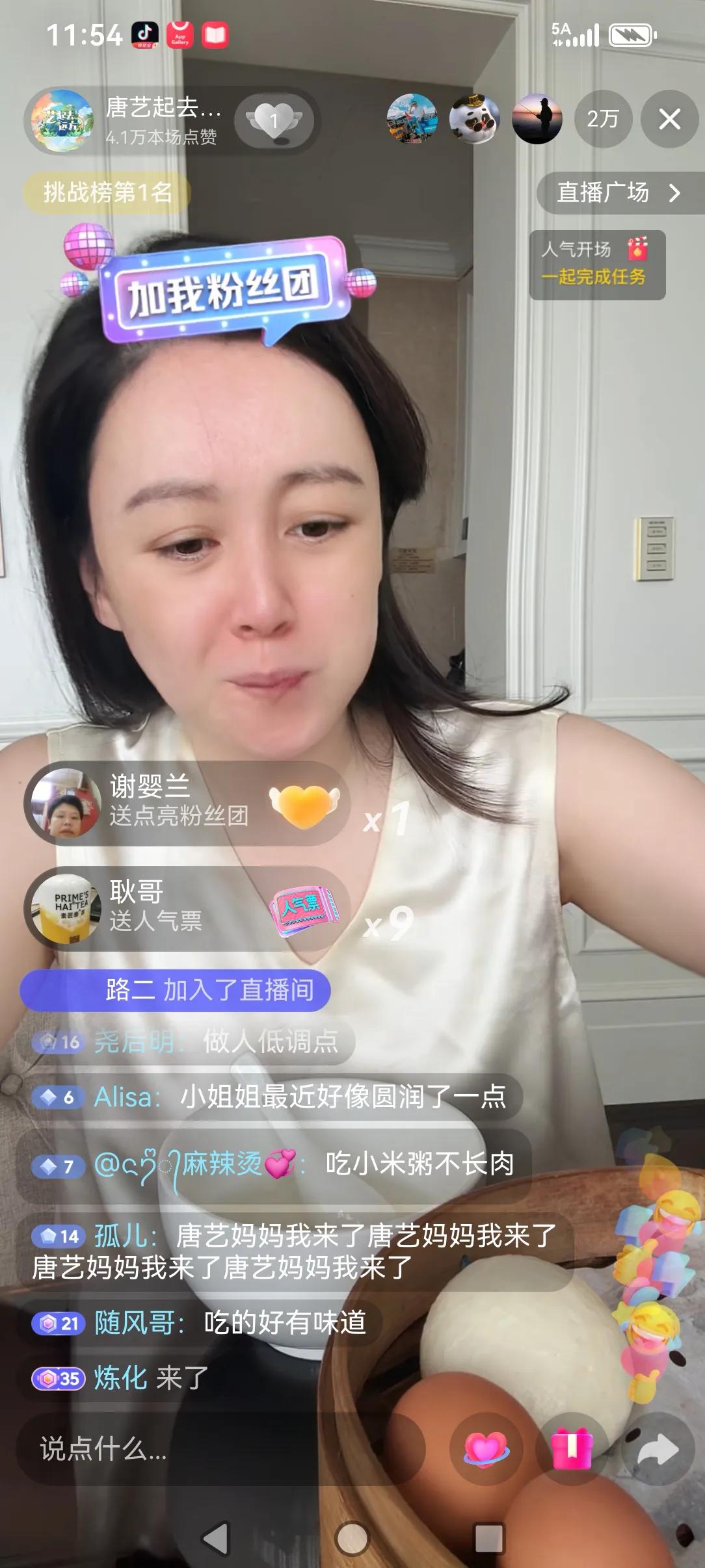 这才是大家喜欢的唐艺，唐艺真实的自己，不做作，不打PK，不炒cP，坚持六年多（光