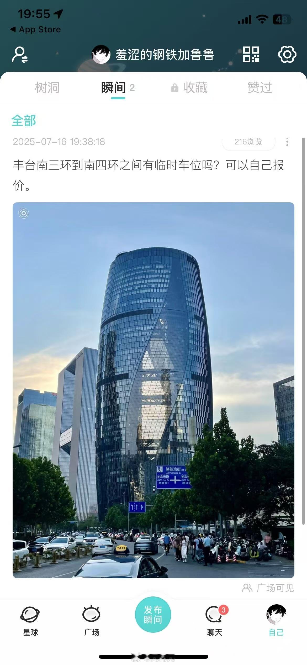 车位包月还有一周限行呗[疑问] （转自微信群） ​​​
