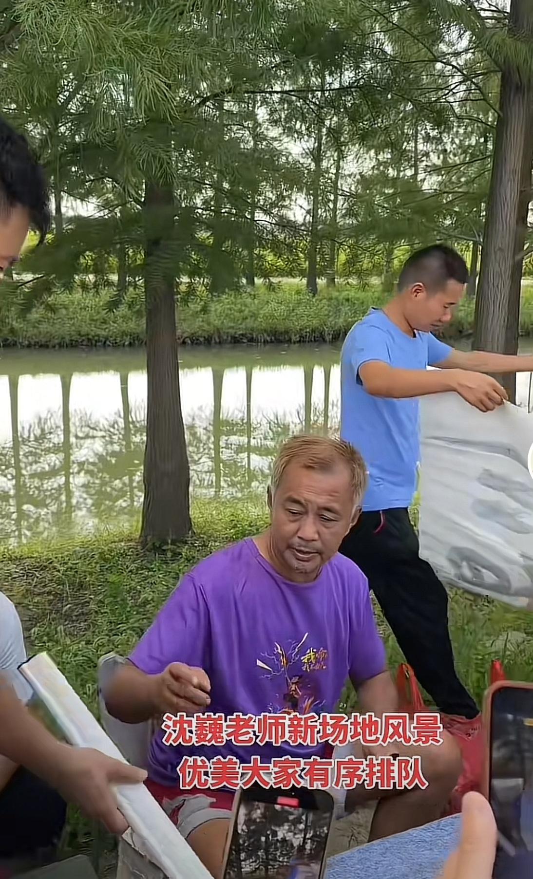 沈巍找到新基地，刚开张两天，有望达到上海白鹤基地的规模，现场虽很多人在排队求墨宝