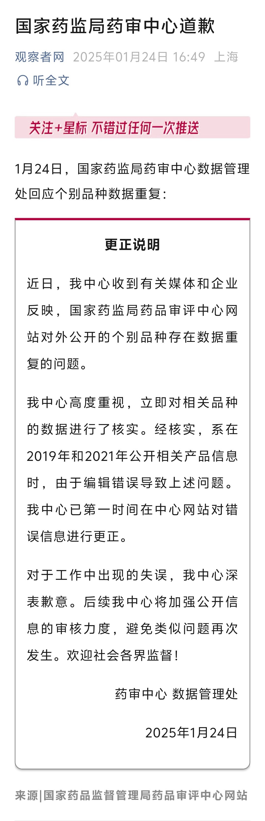 你们啊，这种事“马虎”不得，不得“马虎”…唉！[失望]  