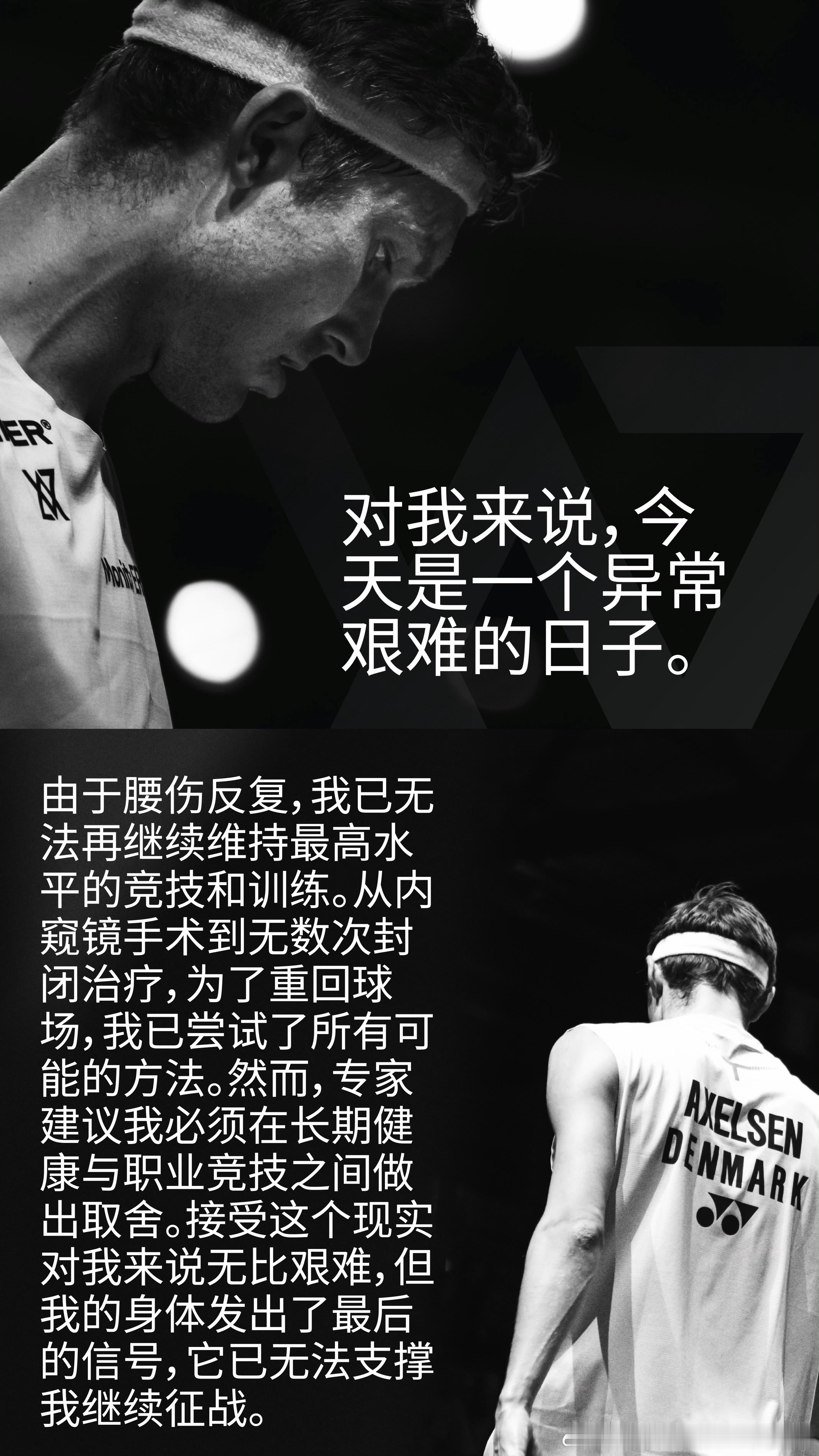 安赛龙宣布退役看来伤病确实非常严重，感觉两三年安赛龙还处于巅峰期，现在就退役了。