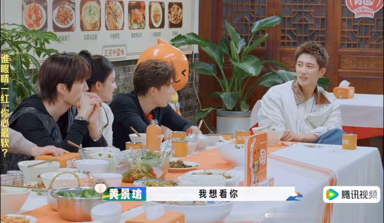 黄景瑜对王安宇说我想看你黄景瑜王安宇互选现在就出发情感类题目一出来，黄景瑜王安宇