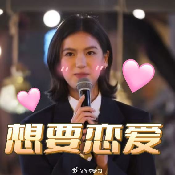 身高180女模特母胎单身上恋综怦然心动20岁冬季 180cm的气场女王私下居然这