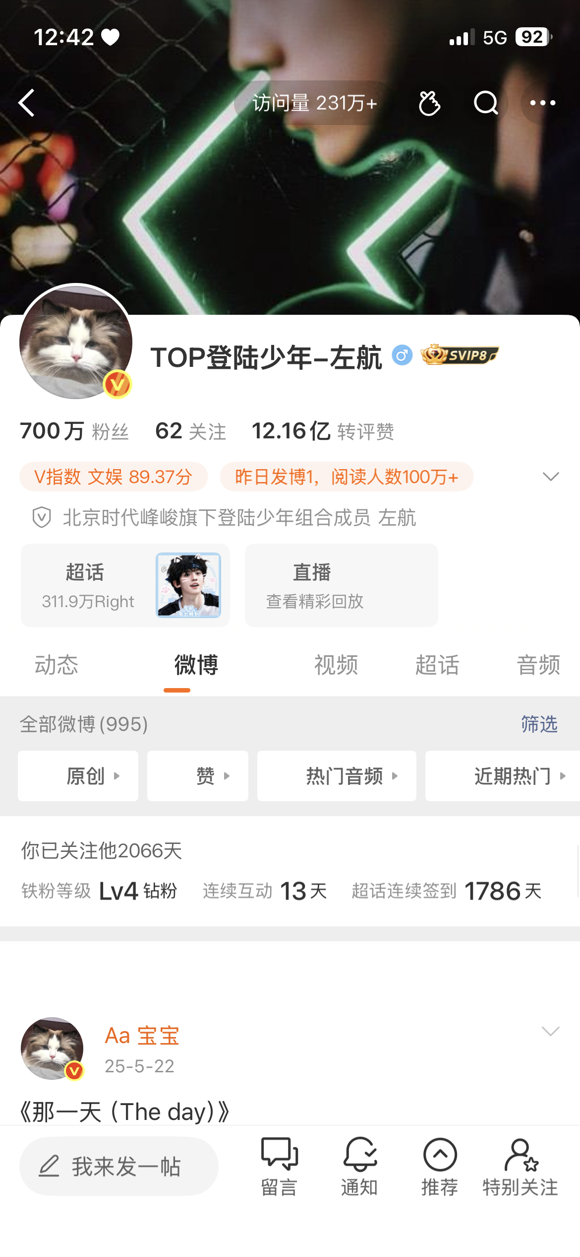 恭喜宝贝