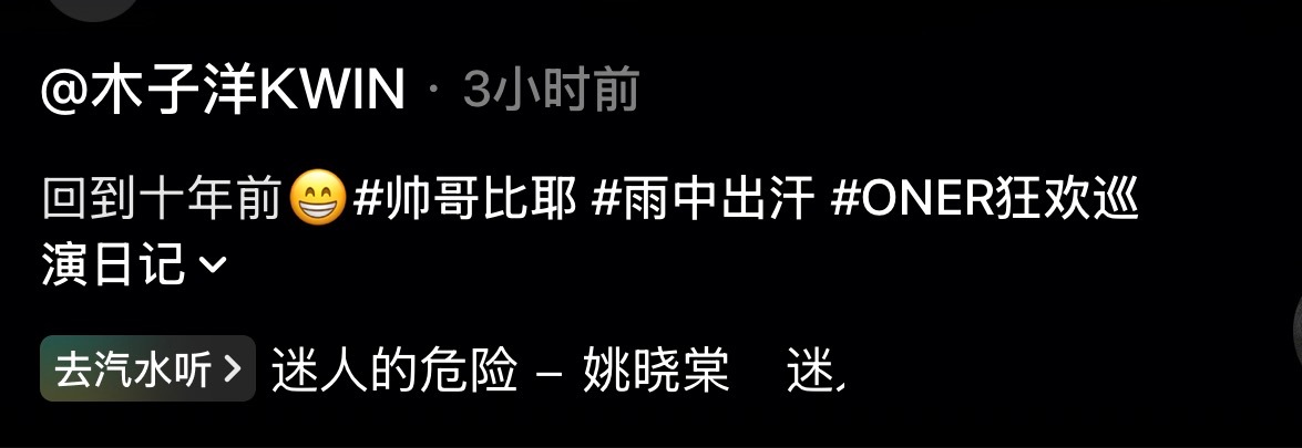 才看到咪打的这个tag雨中出汗搜了发现不是系统推荐的 是他自己打的哥咪的世界真的
