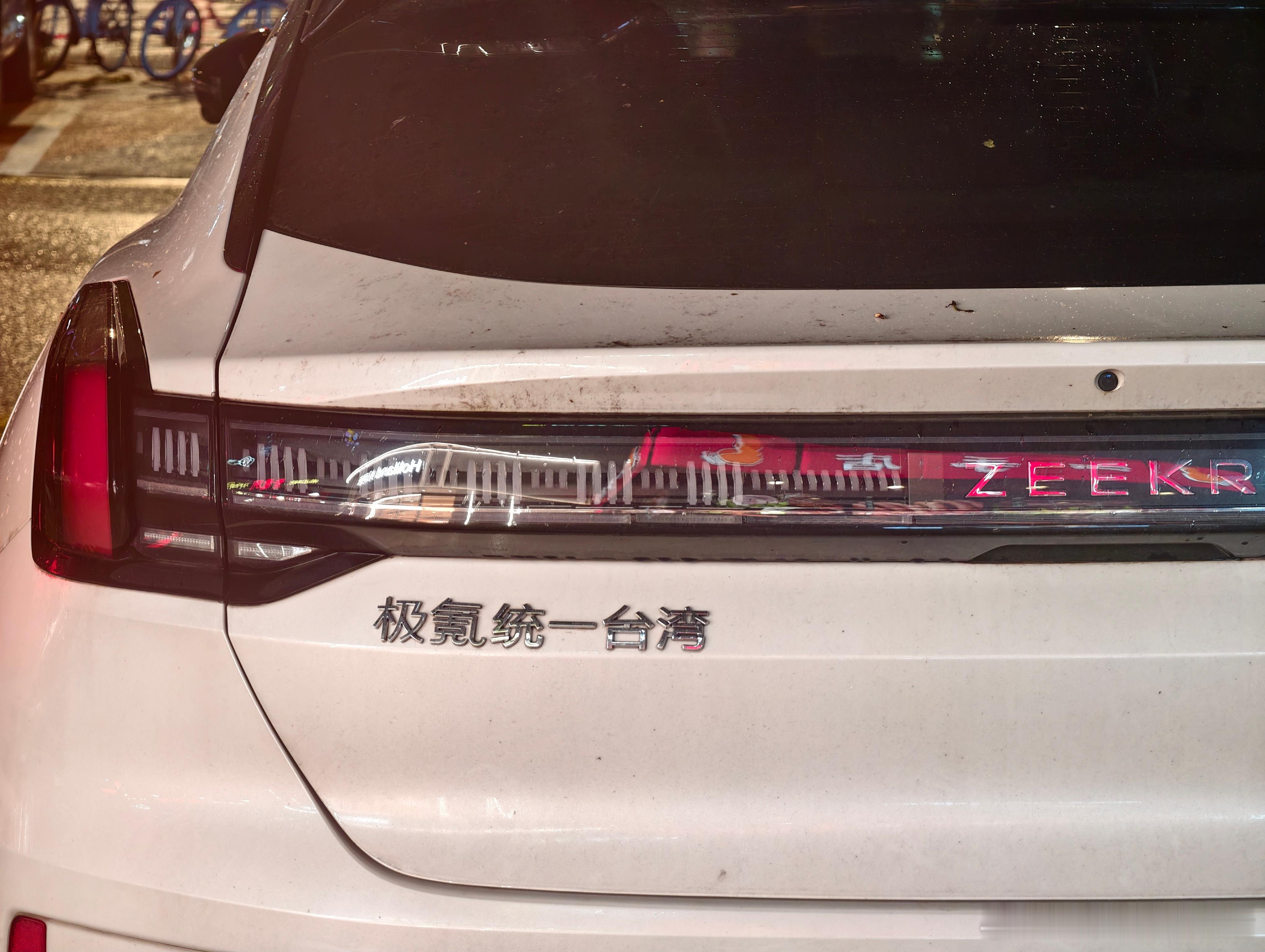 不懂就问，这是啥新梗吗？挨着的两台车都这么贴[并不简单][并不简单] ​​​