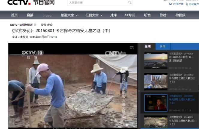 一位村民无意间发现了一个山洞，里面竟然躺着46具少女的遗骸，这些少女一丝不挂，浑