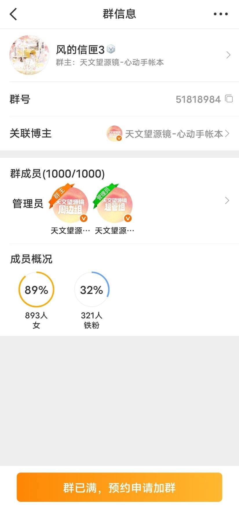 舞姿批有力气[加油]四裙走起！ ​​​