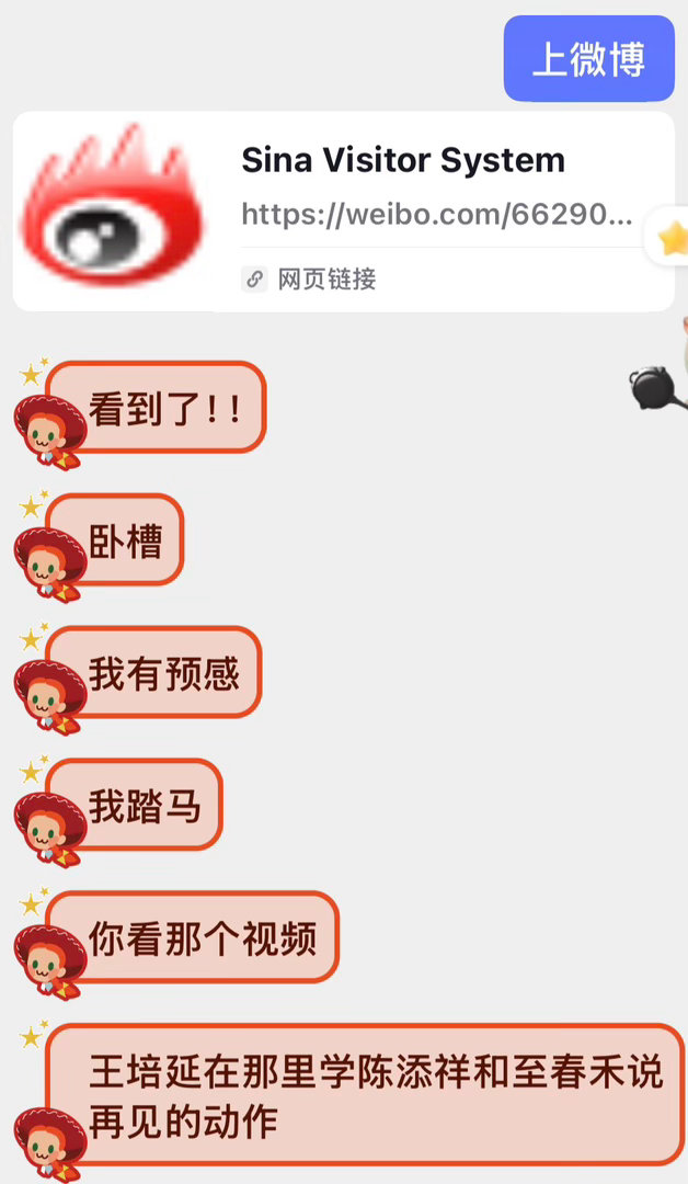 发现闺蜜嗑的产品尖叫出声火速艾特全平台召唤然后 