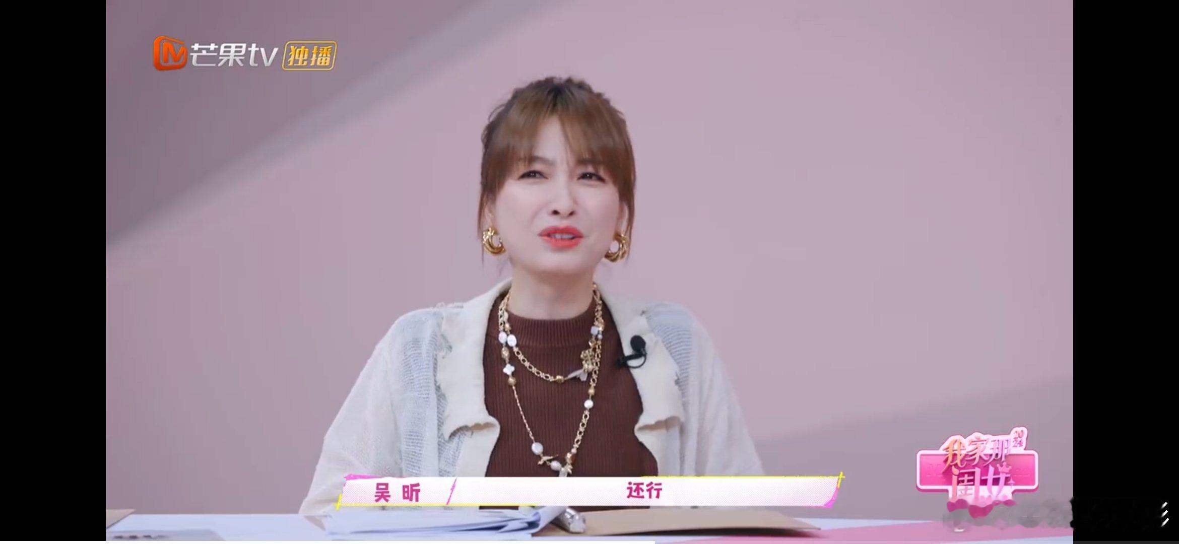 #吴昕[超话]##吴昕应对长辈有一套##我家那闺女#《我家那闺女》里的吴昕，她对