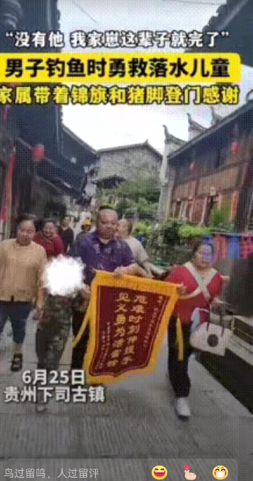 贵州凯里，一男子在河边钓鱼，突然上游漂来一个小孩，孩子头部已经没入水下一尺，只剩
