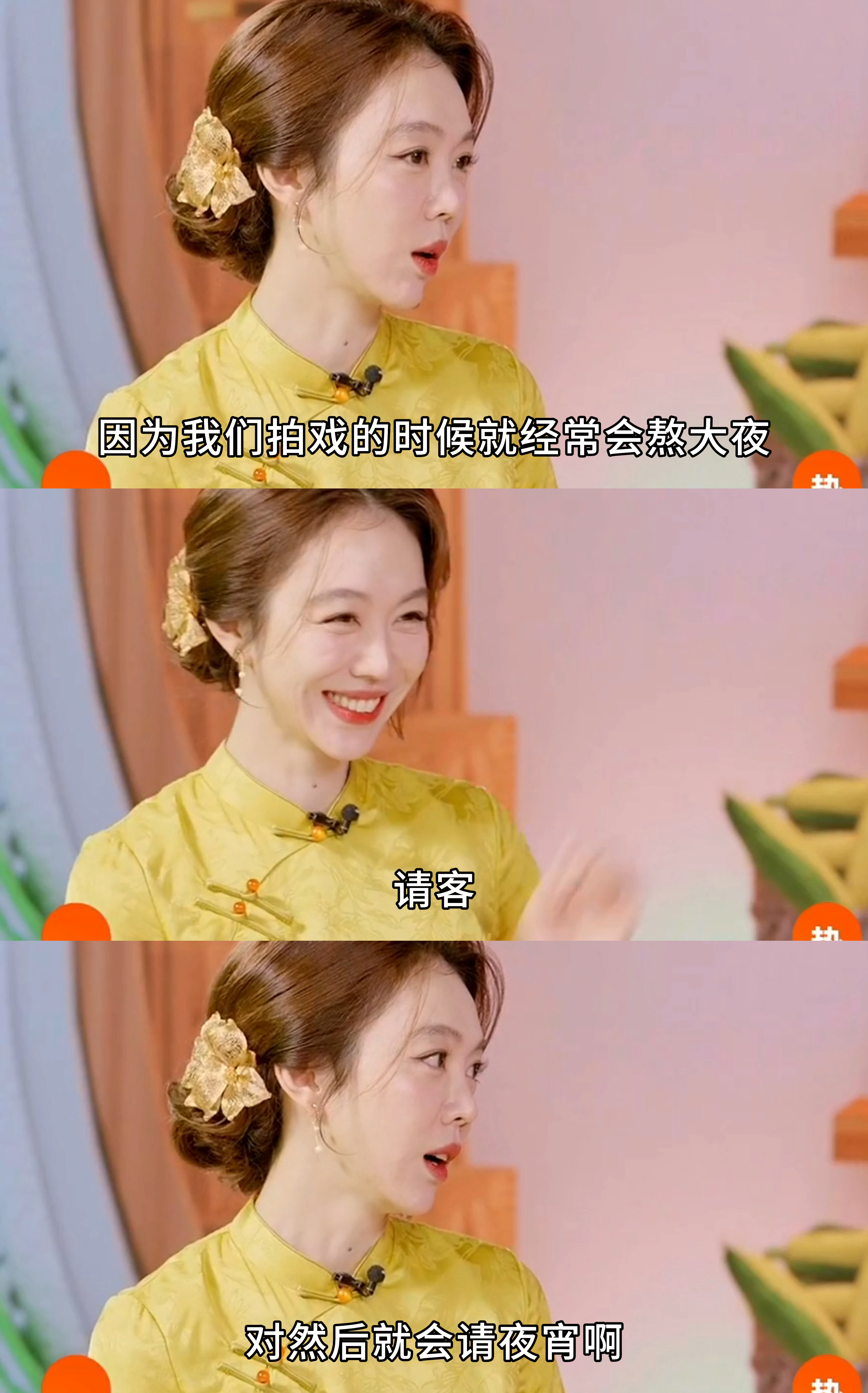 谁说外卖赚不到姜妍的钱  姜妍上班做饭下班外卖 哈哈哈哈谁还没看过姜妍的厨房vl