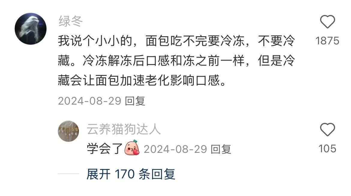 我嘞个豆，又上网学真东西了 超会买指南 618悦己清单